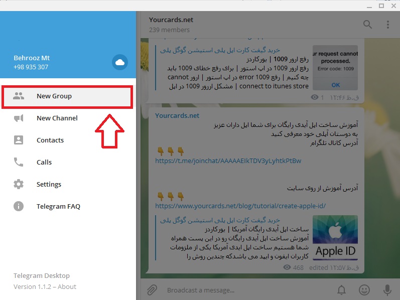 ساخت گروه در تلگرام