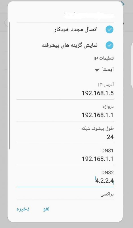 مشکل اینستاگرام