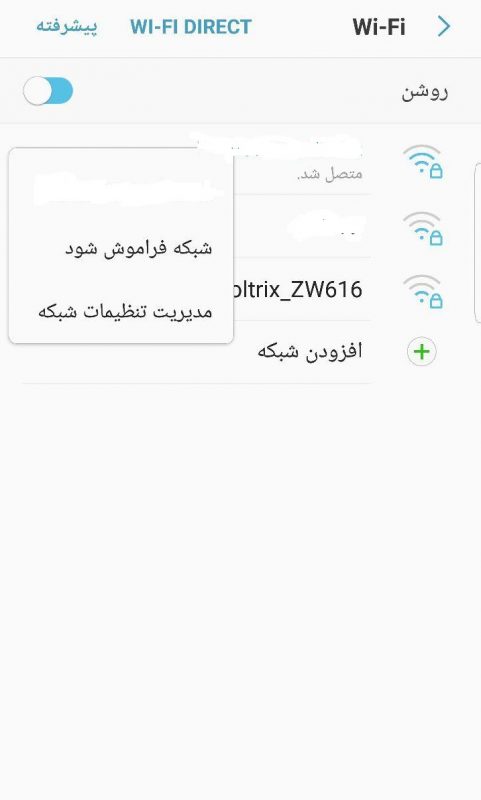 مشکل اینستاگرام