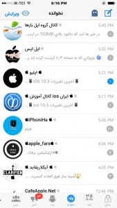 دانلود برنامه موبوگرام