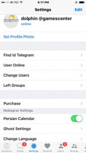 تصویر از برنامه Mobogram