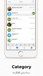 نرم افزار Mygram برای اپل